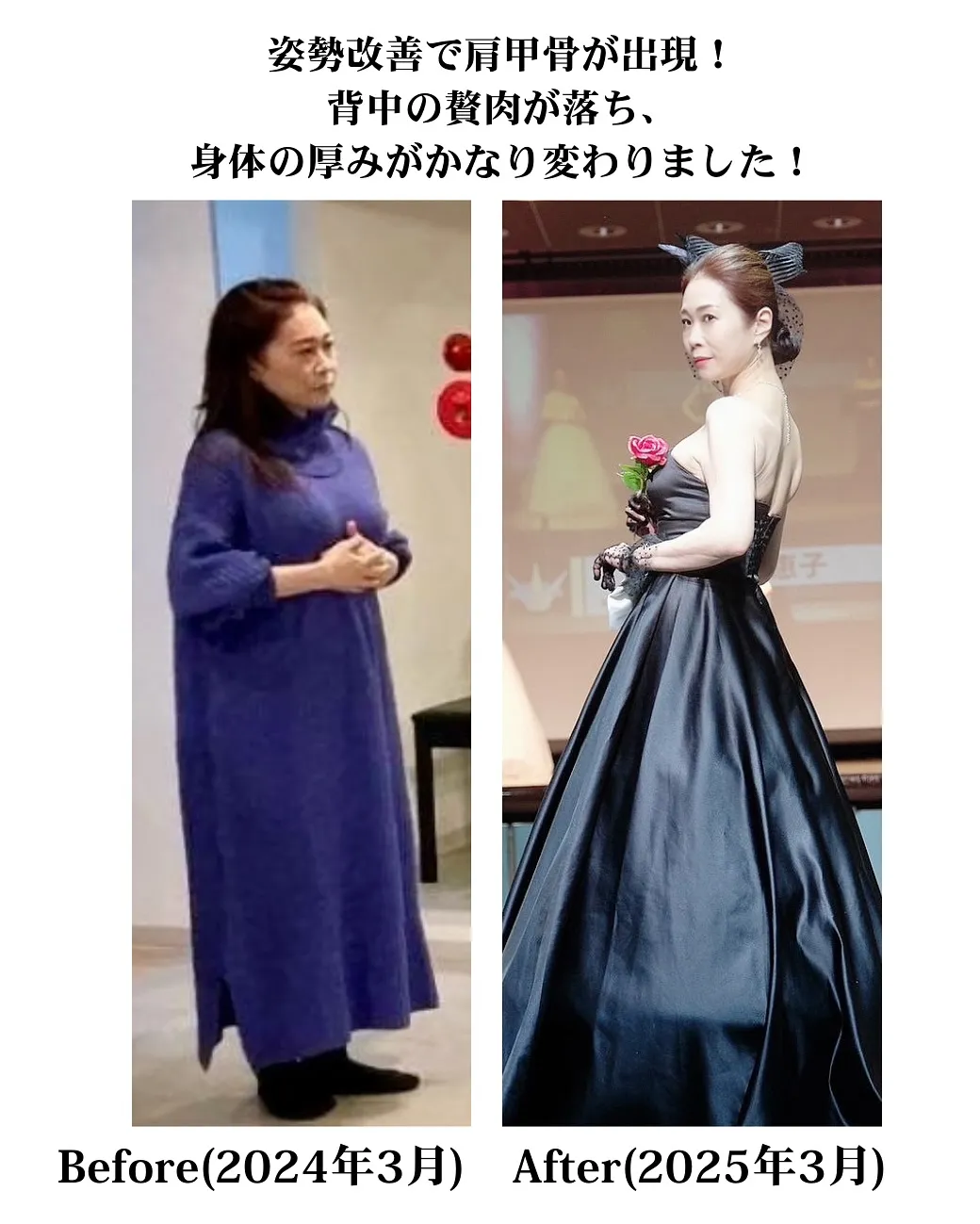 【5月イベント🎏美姿勢レッスン開催のお知らせ】