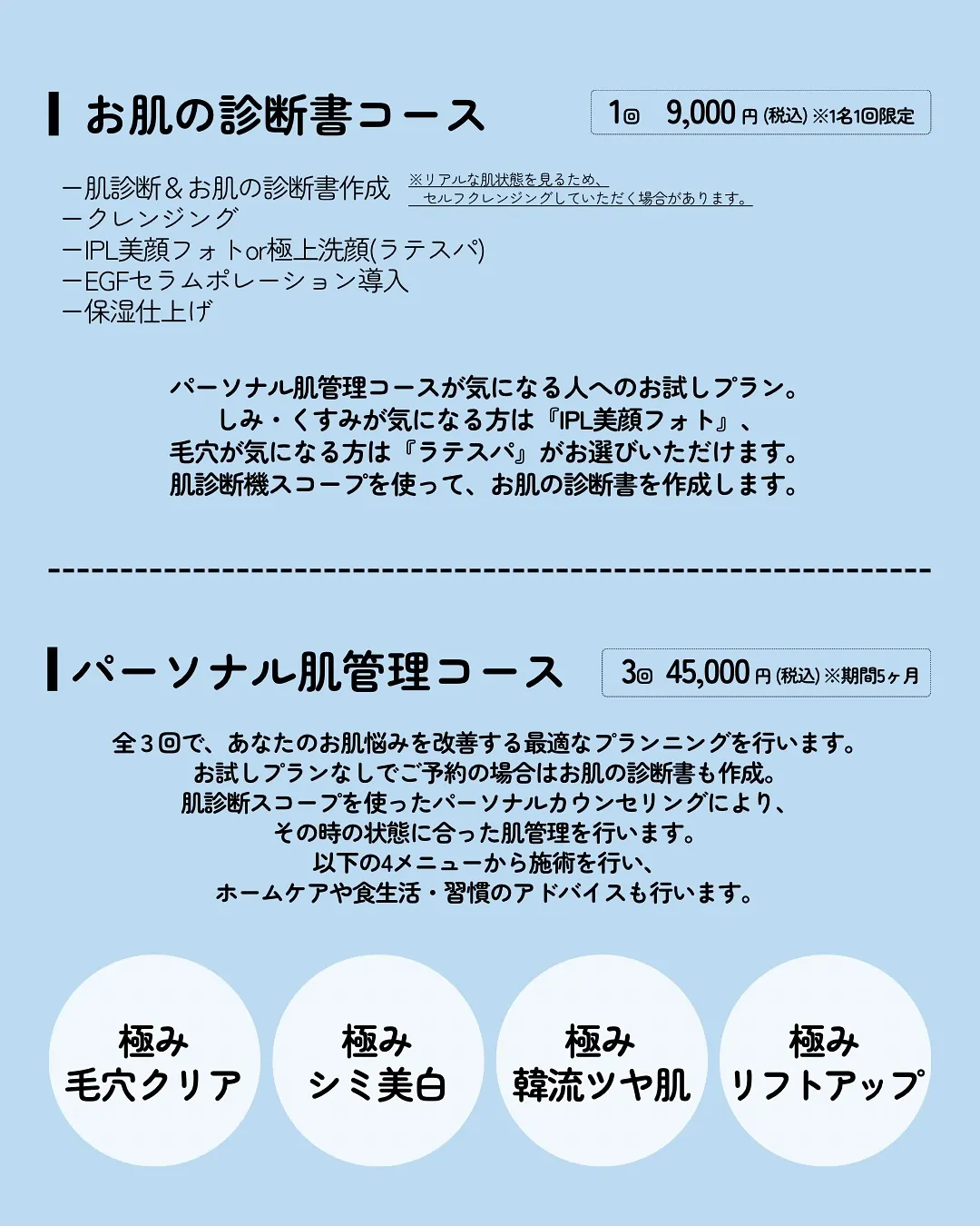 「年齢とともに増えるシミや、いつも疲れて見えるくすみ」