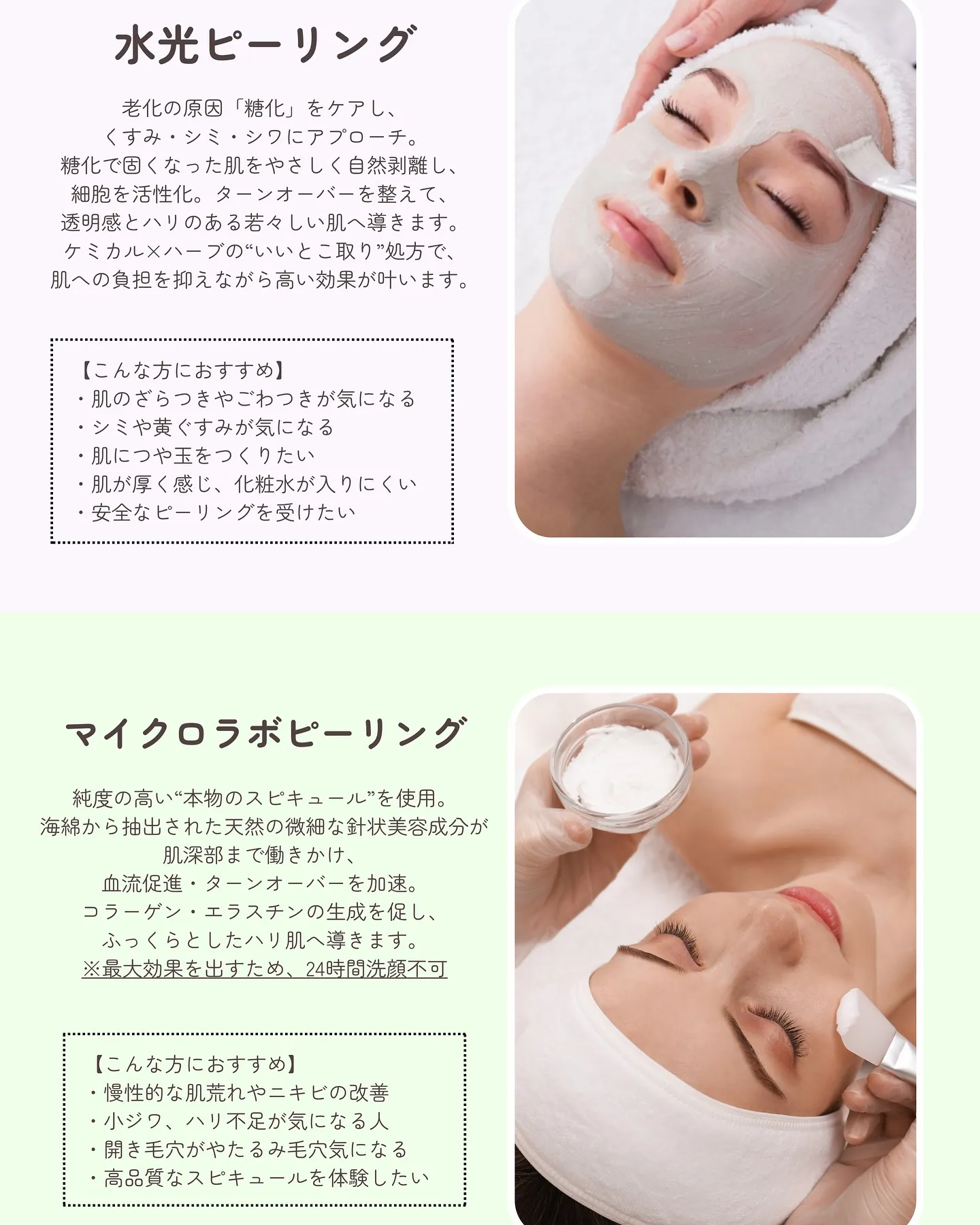 料金・プラン詳細などはプロフィールリンクから👀✨