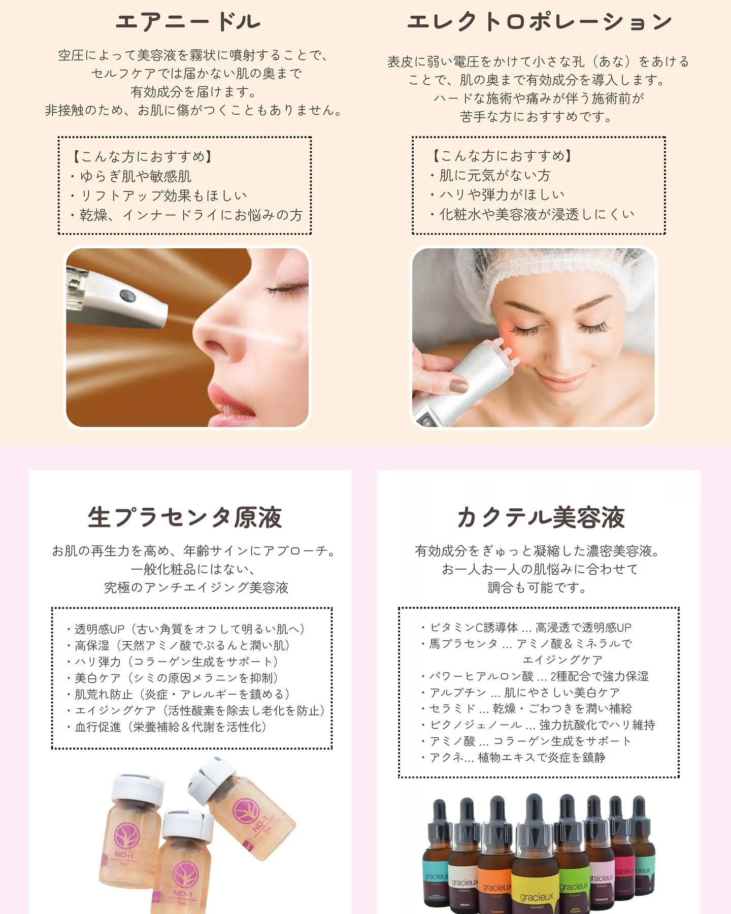 料金・プラン詳細などはプロフィールリンクから👀✨