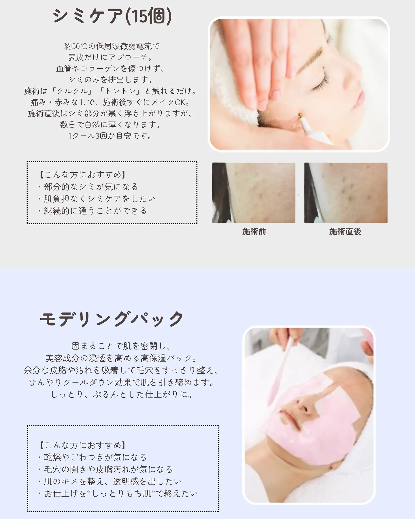 料金・プラン詳細などはプロフィールリンクから👀✨