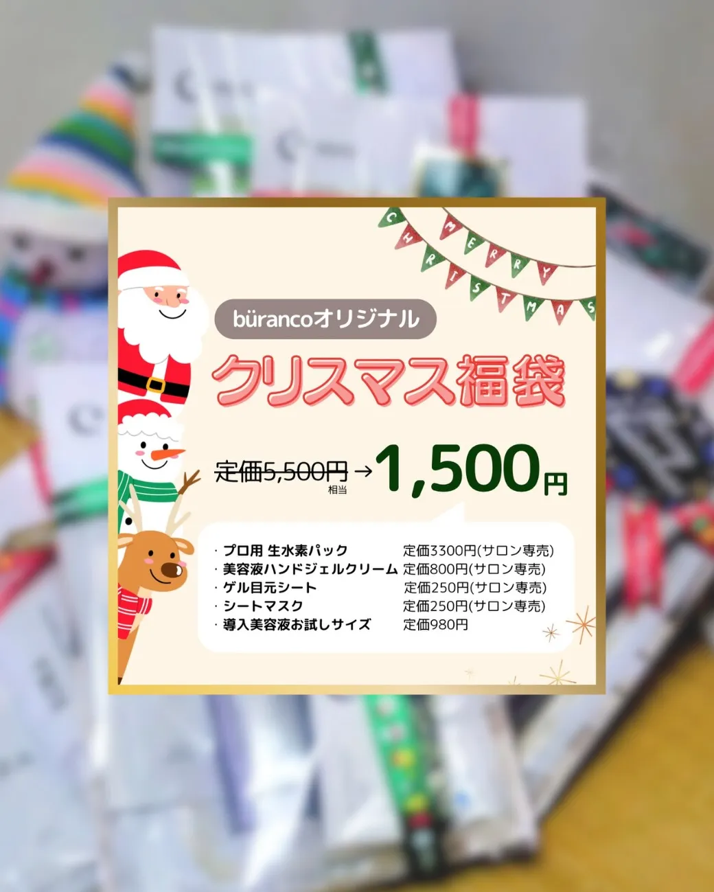 12月は人に会う機会や写真が増えて、