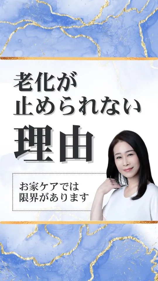 @buranco_beauty←女性の心と体を本質から整える...