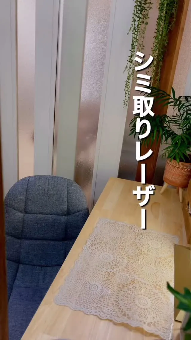 @buranco_beauty◀️大人の自分磨き