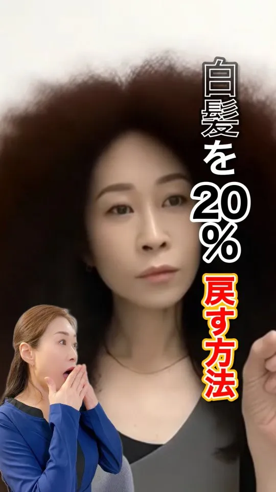 @buranco_beauty◀️大人の自分磨き