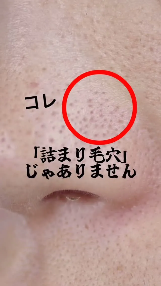 @buranco_beauty大人の自分磨き