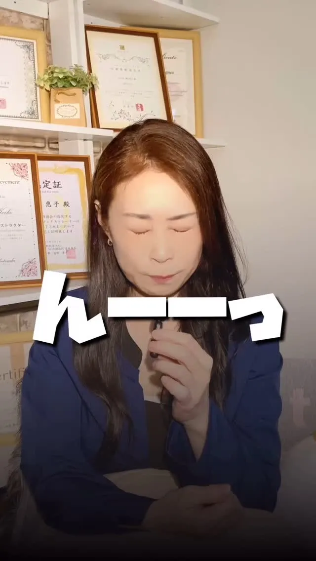 この目元トレには注意⚠️