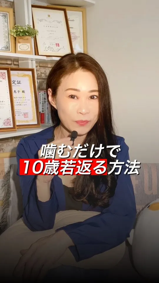 若返りホルモン「パロチン」の話