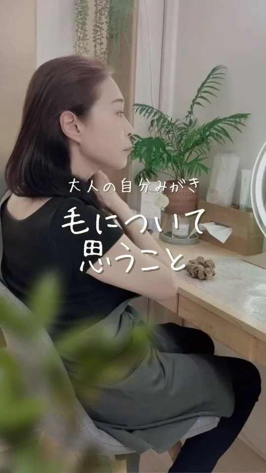 それぞれの毛の特徴🔻