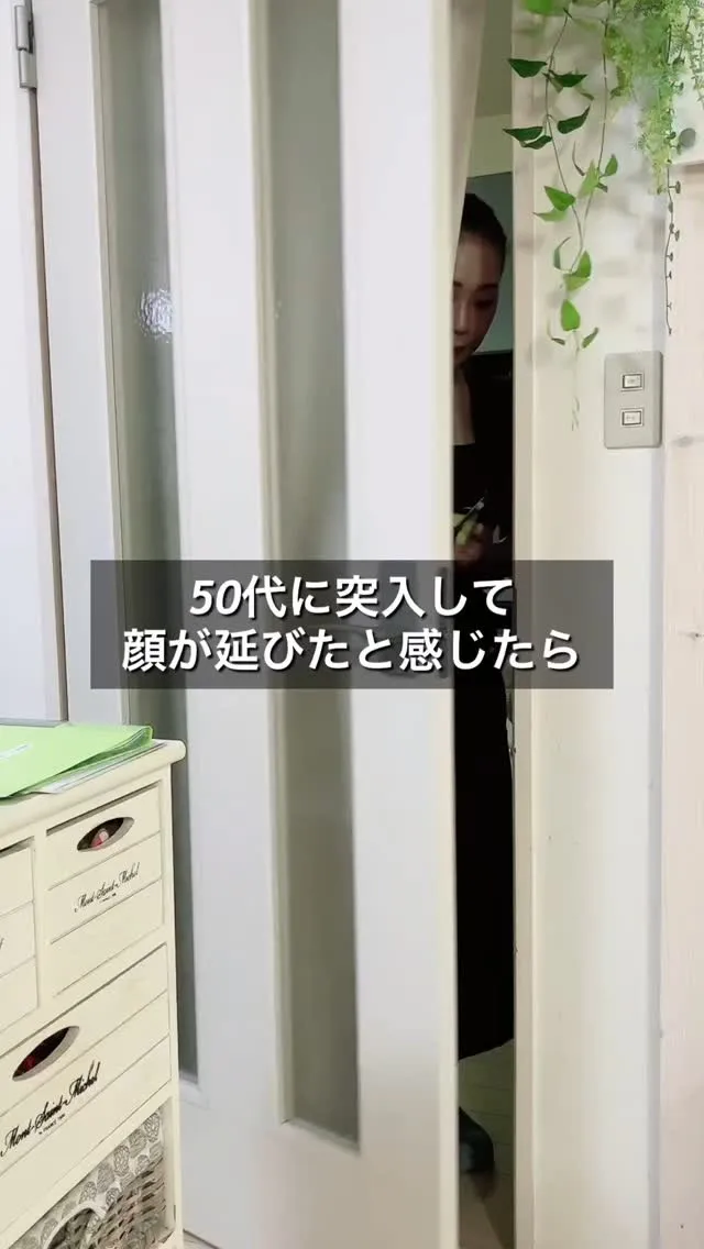 涙袋を元に戻す方法🔻
