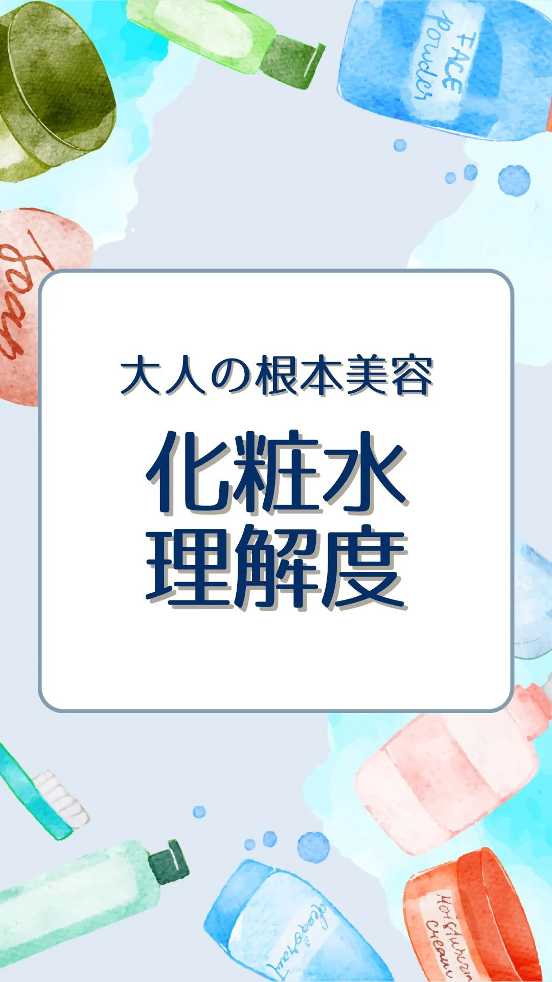 @buranco_beauty 自力で-5歳を目指す大人の根...