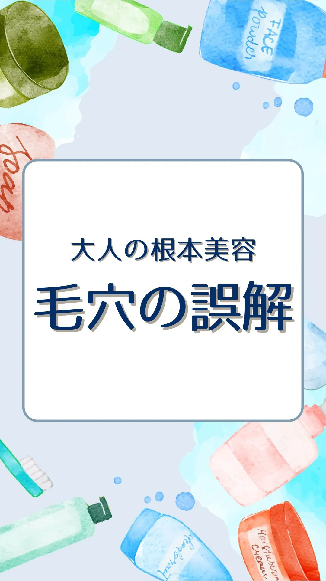 @buranco_beauty 自力で-5歳を目指す大人の根...