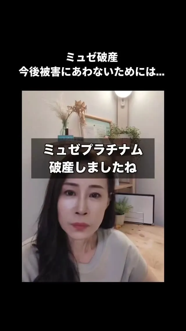 @buranco_beauty 自力で-5歳を目指す大人の根...