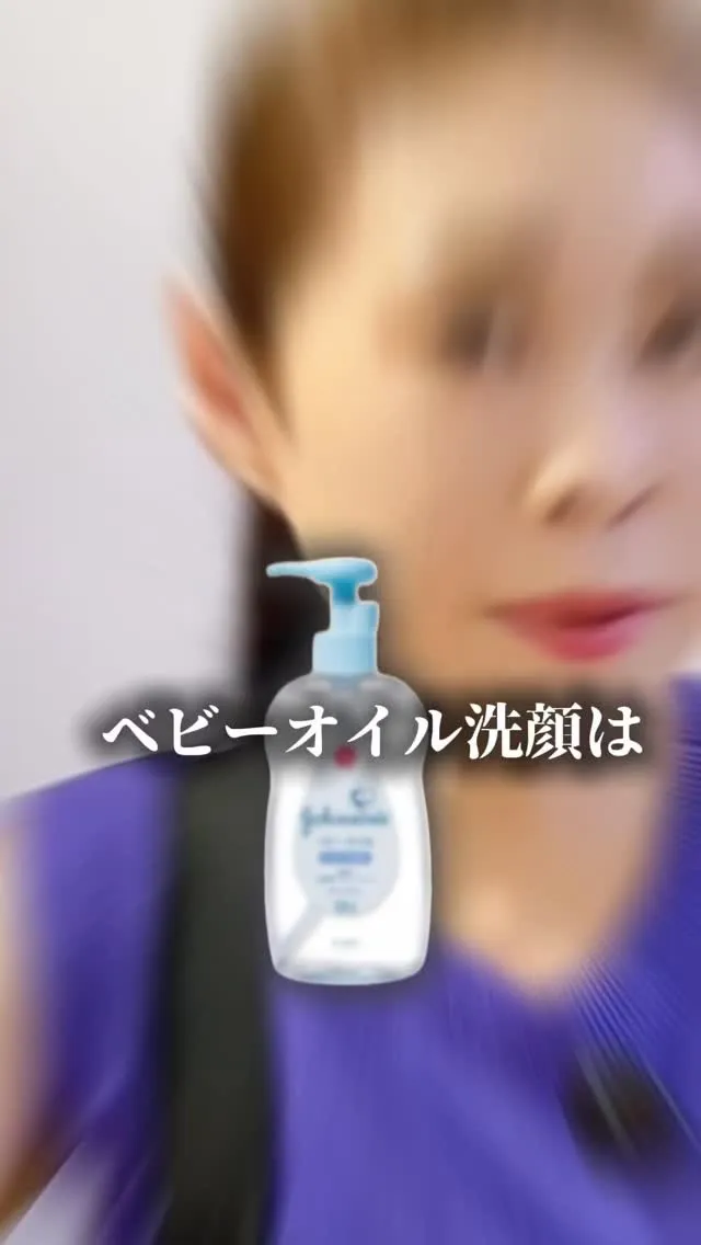 @buranco_beauty 自力で-5歳を目指す大人の根...
