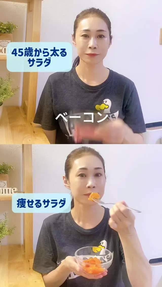 👇解説