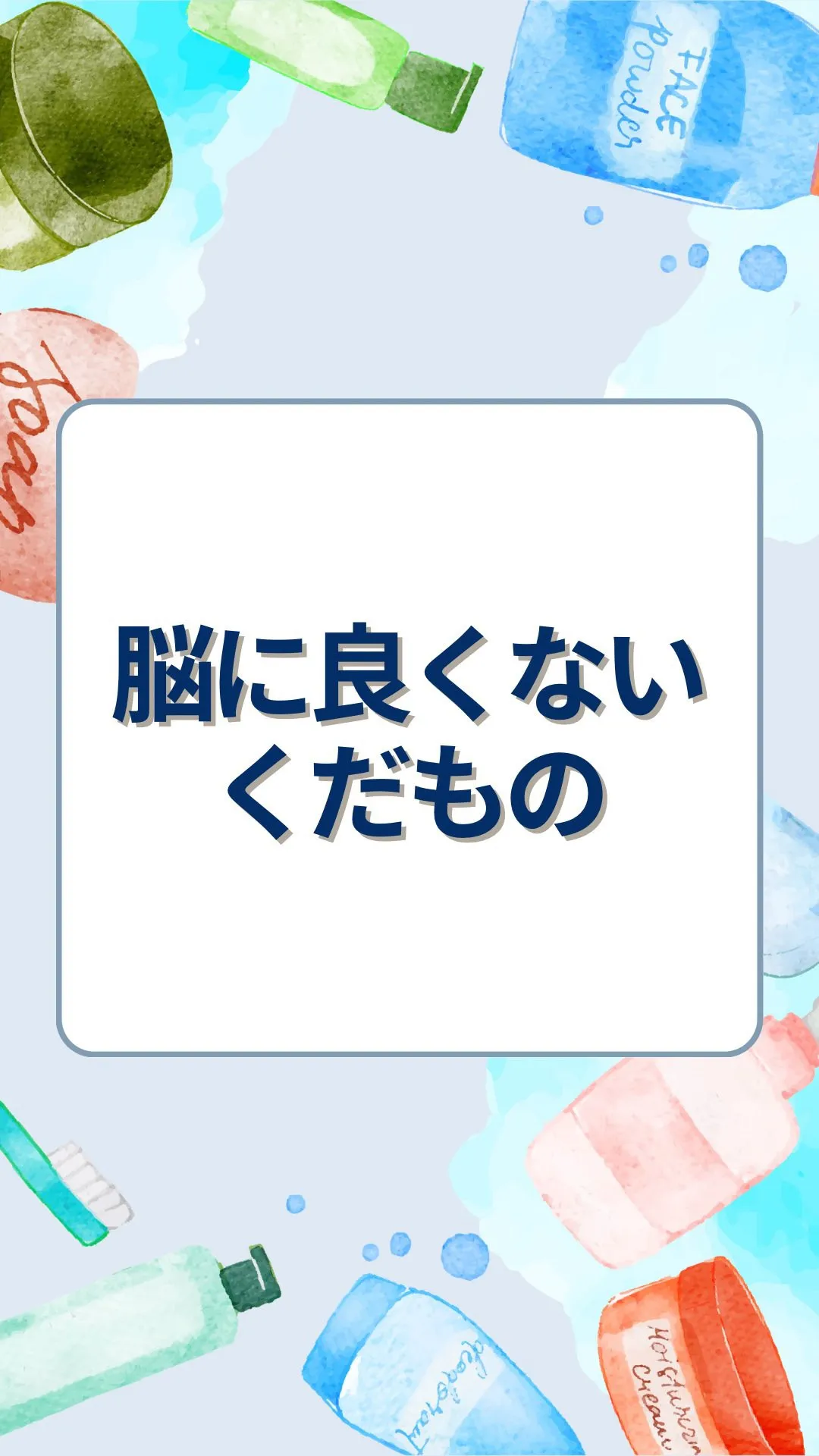 🔻解説🔻