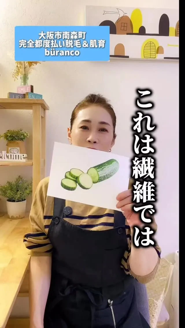 🔻解説＆補足🔻@buranco_beauty 自力で-5歳を...