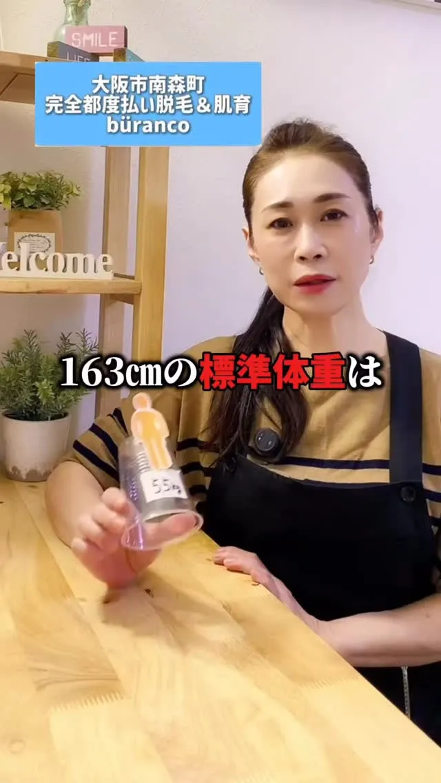 @buranco_beauty 自力で-5歳を目指す大人の根...