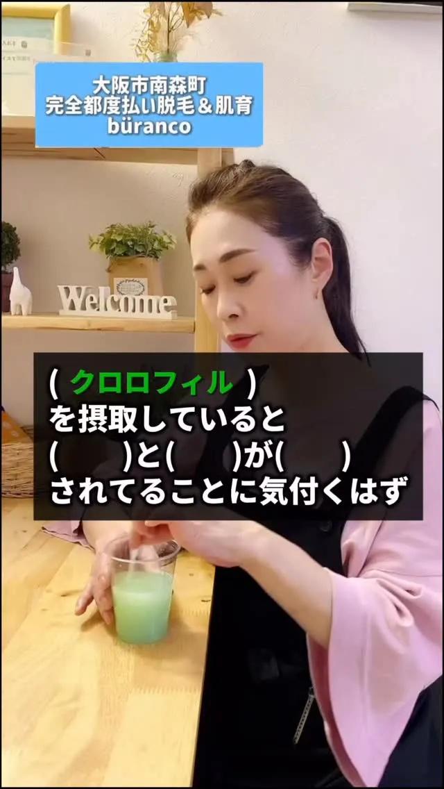 @buranco_beauty 自力で-5歳を目指す大人の根...