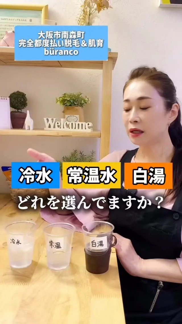 @buranco_beauty 自力で-5歳を目指す大人の根...