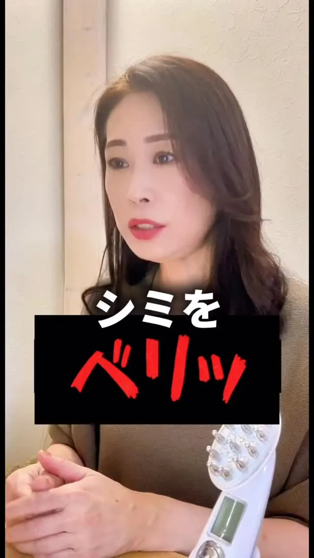 @buranco_beauty 自力で-5歳を目指す大人の根...