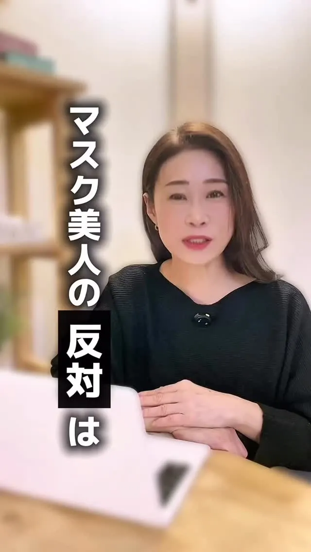 @buranco_beauty -5歳を目指す大人の根本美容...