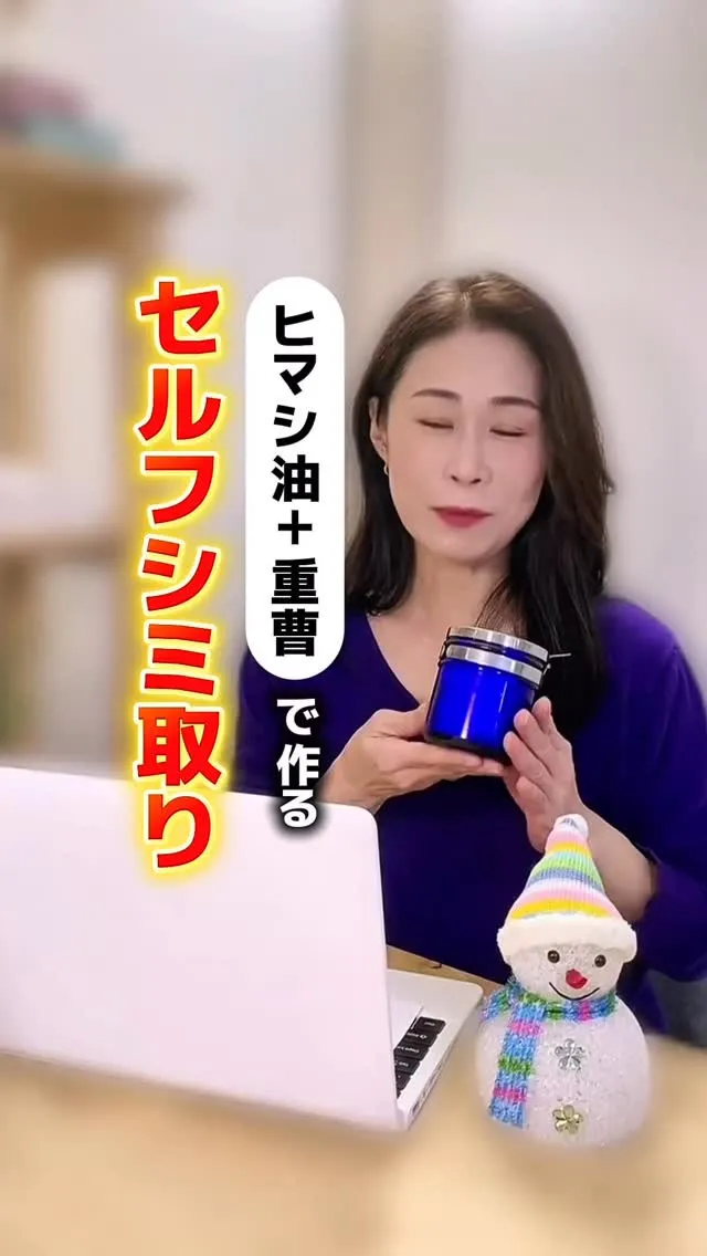 @buranco_beauty -5歳を目指す大人の根本美容...