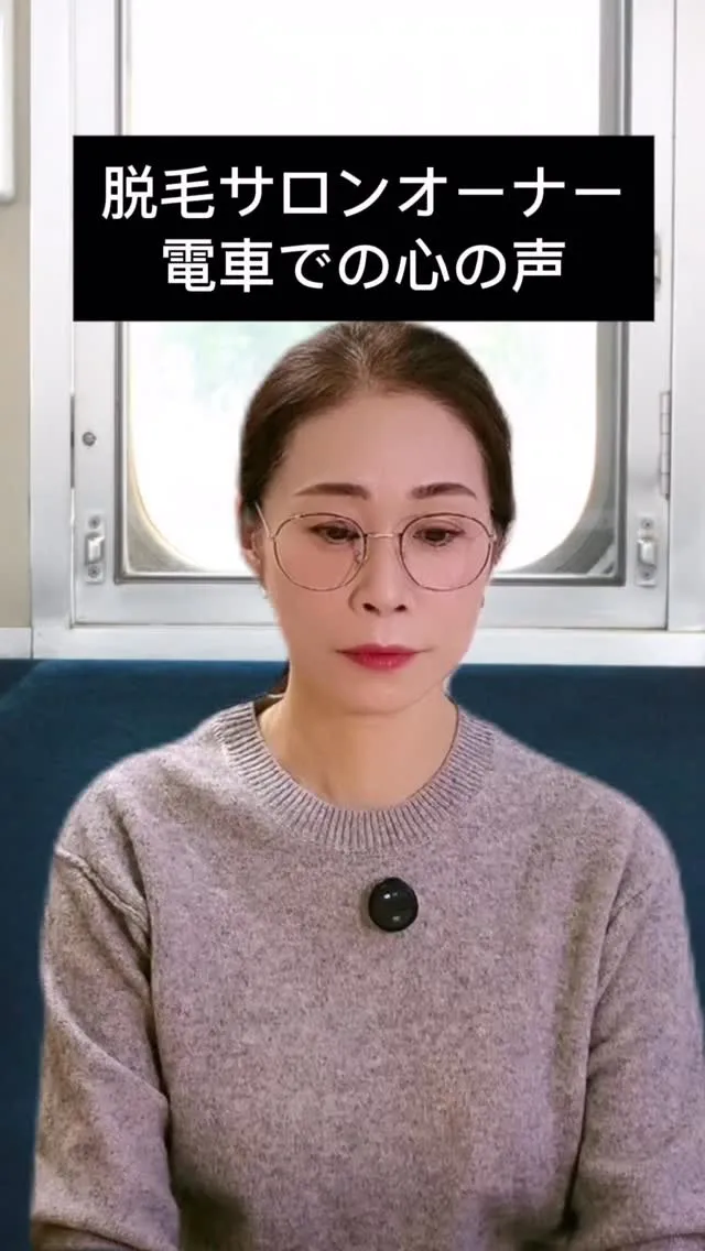 @buranco_beauty -5歳を目指す大人の根本美容...