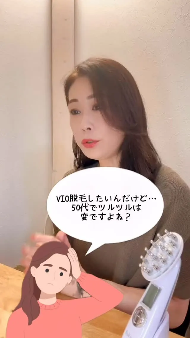 @buranco_beauty -5歳を目指す大人の根本美容...