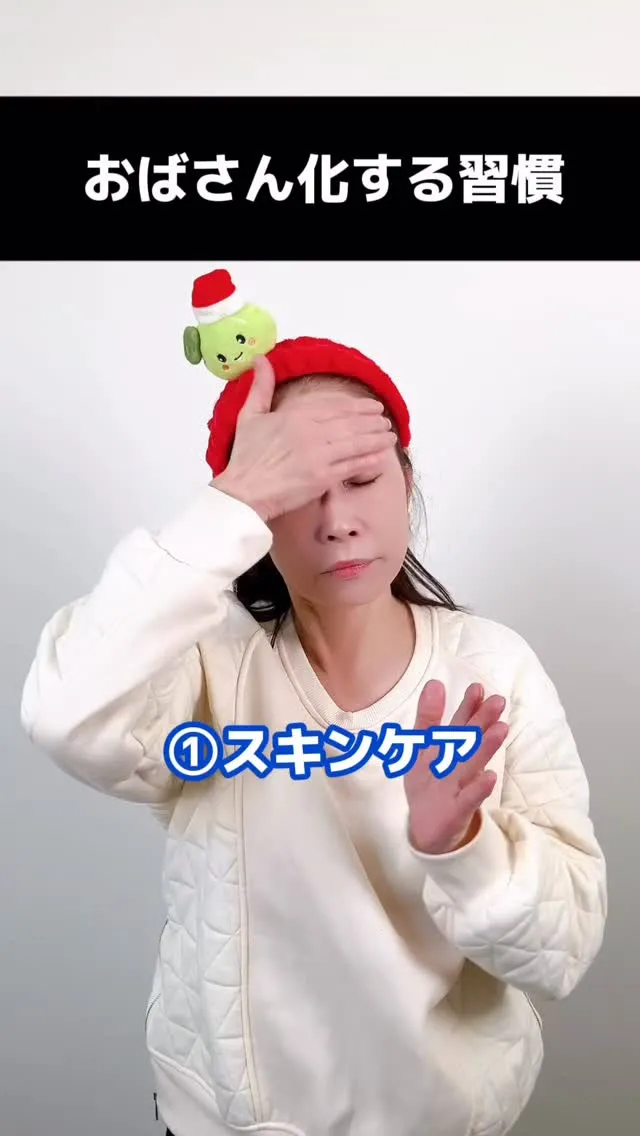 @buranco_beauty -5歳を目指す大人の根本美容...