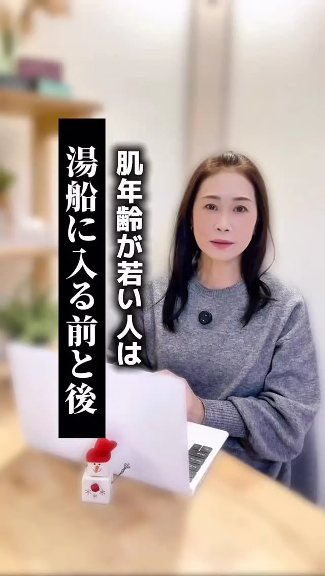 @buranco_beauty -5歳を目指す大人の根本美容...