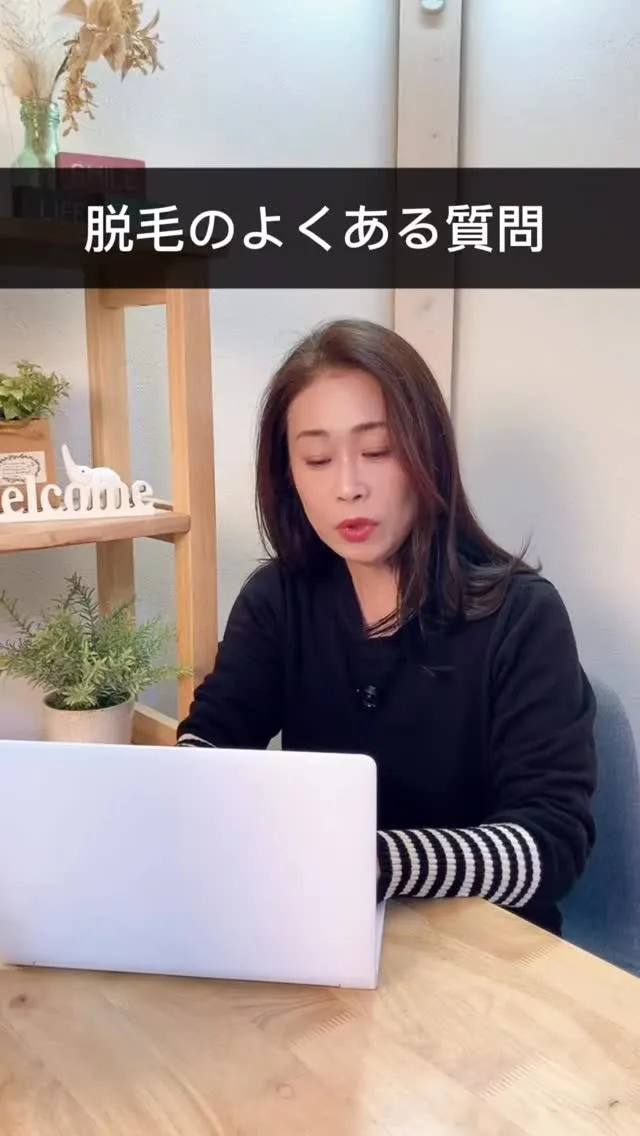 @buranco_beauty -5歳を目指す大人の根本美容...