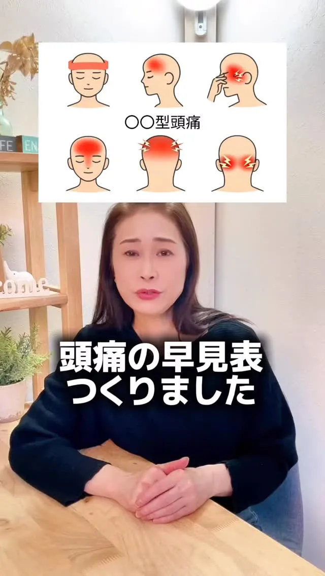 @buranco_beauty 大人女性の根本美容を発信して...