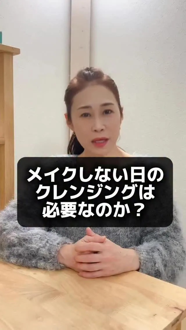 @buranco_beauty 大人女性の根本美容を発信して...