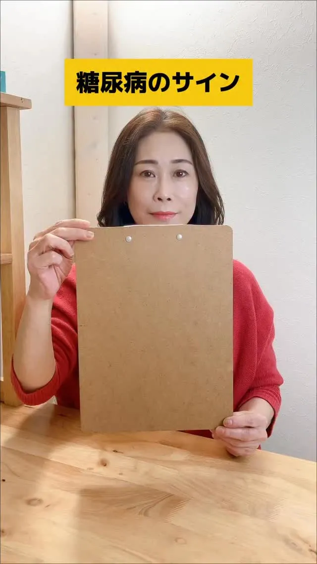 @buranco_beauty 大人女性の根本美容を発信して...