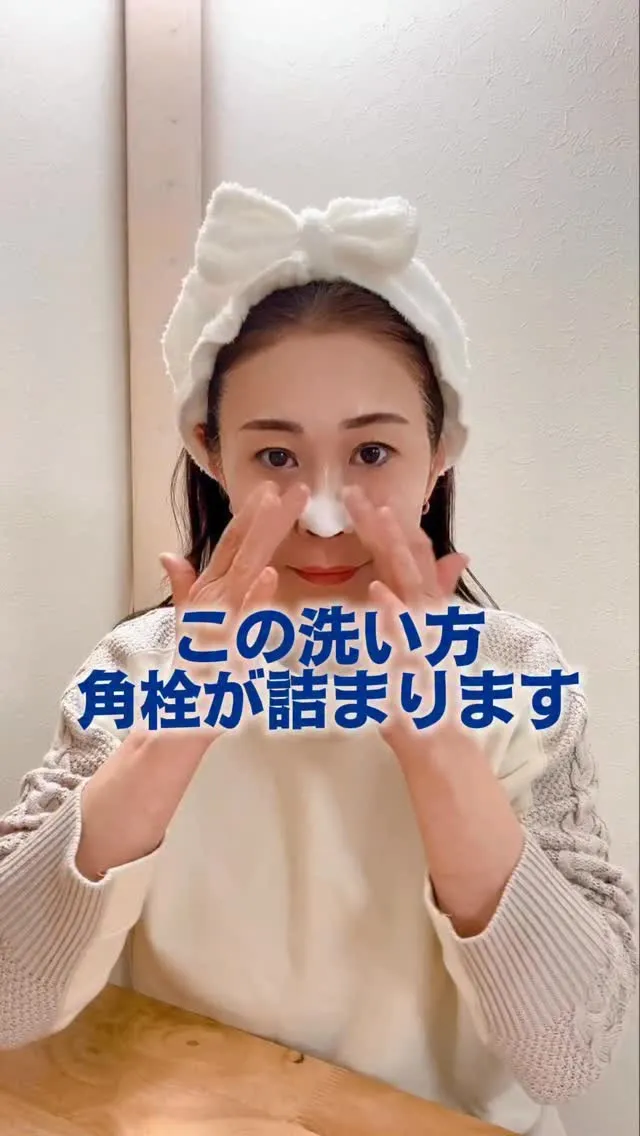 @buranco_beauty 大人女性の根本美容を発信して...