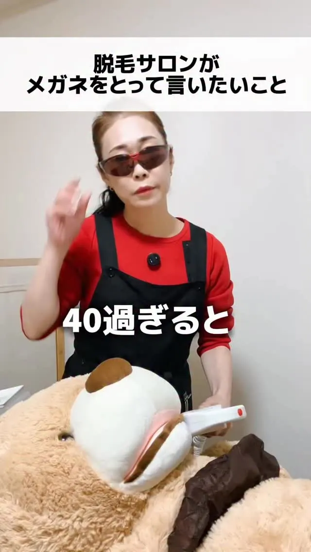 @buranco_beauty 大人女性の根本美容を発信して...