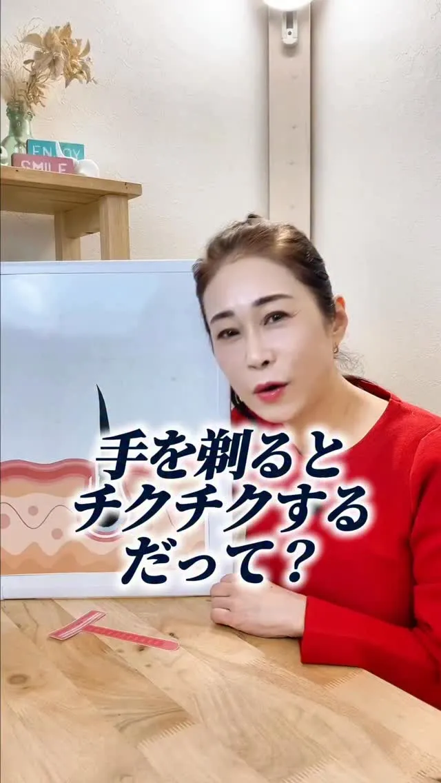 @buranco_beauty 大人女性の根本美容を発信して...