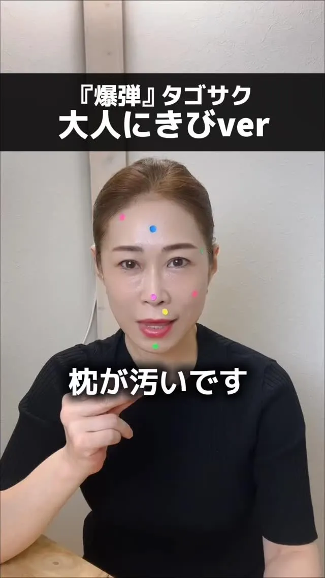 @buranco_beauty 歴12年の知見と根本美容💆‍...