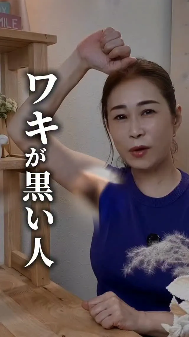 @buranco_beauty 歴12年の知見と根本美容💆‍...