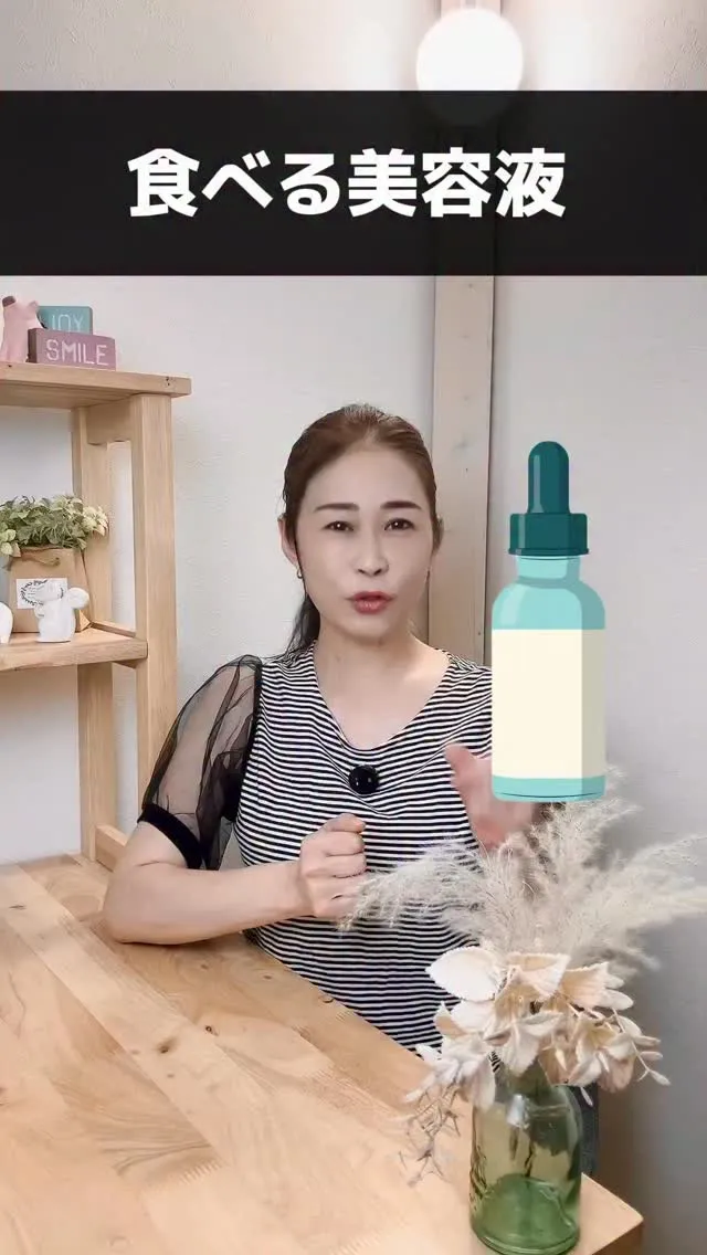🔻解説🔻